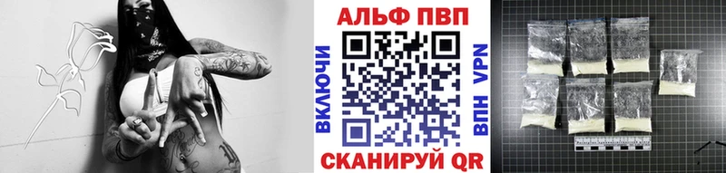 Alpha-PVP кристаллы  мега сайт  Касимов  закладка 