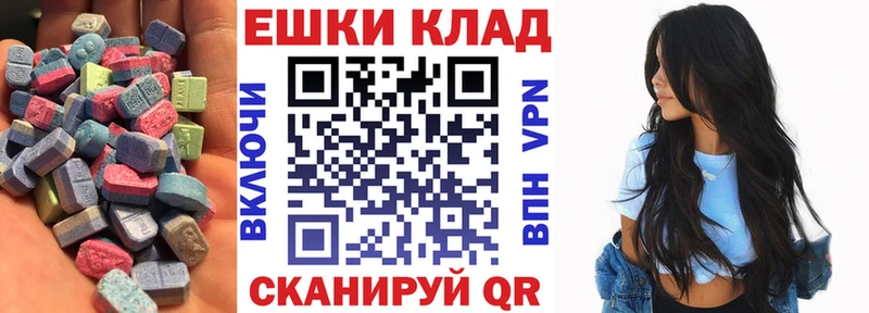 Экстази Cube  Касимов 