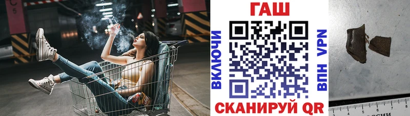 Гашиш ice o lator Касимов