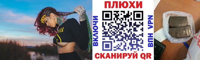 ГАШИШ Изолятор  продажа наркотиков  Касимов 