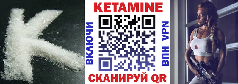 Кетамин ketamine omg маркетплейс Касимов