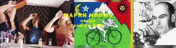 марки nbome Алексеевка
