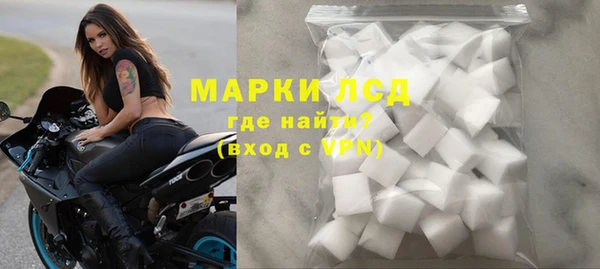 стафф Абаза