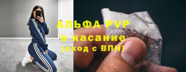 круглые Абинск
