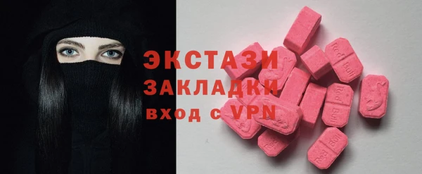 марки nbome Алексеевка