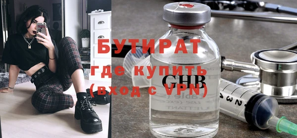 амфетамин Абдулино