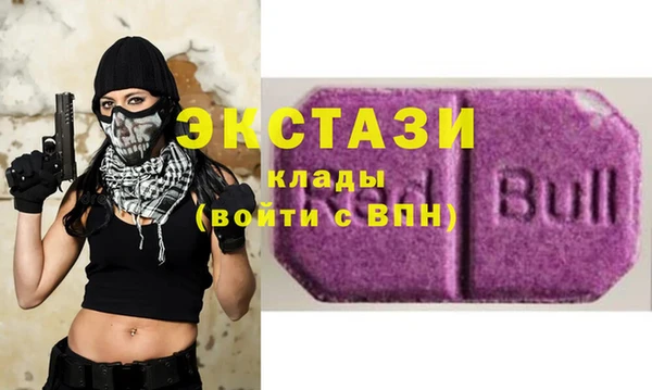 круглые Абинск