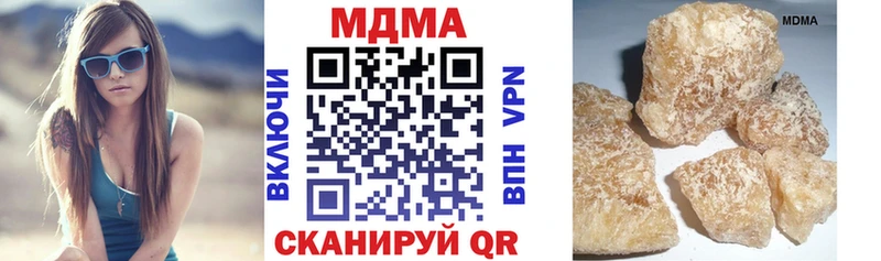 наркота  Касимов  MDMA молли 