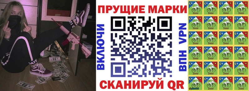 ссылка на мегу ссылка Касимов Марки 25I-NBOMe 1500мкг