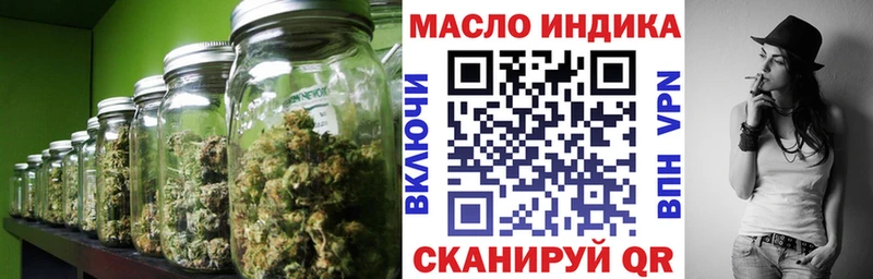 Дистиллят ТГК гашишное масло  Касимов 